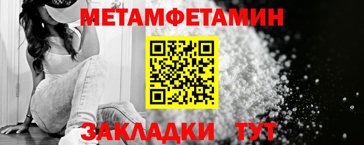 Дзержинский  Amphetamine  Вход с VPN  МЕГА ONION  Amphetamine Розовый 