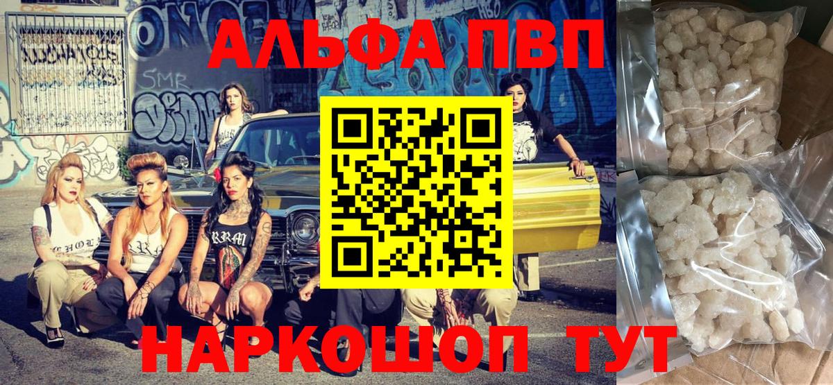 Псилоцибиновые грибы Дзержинский