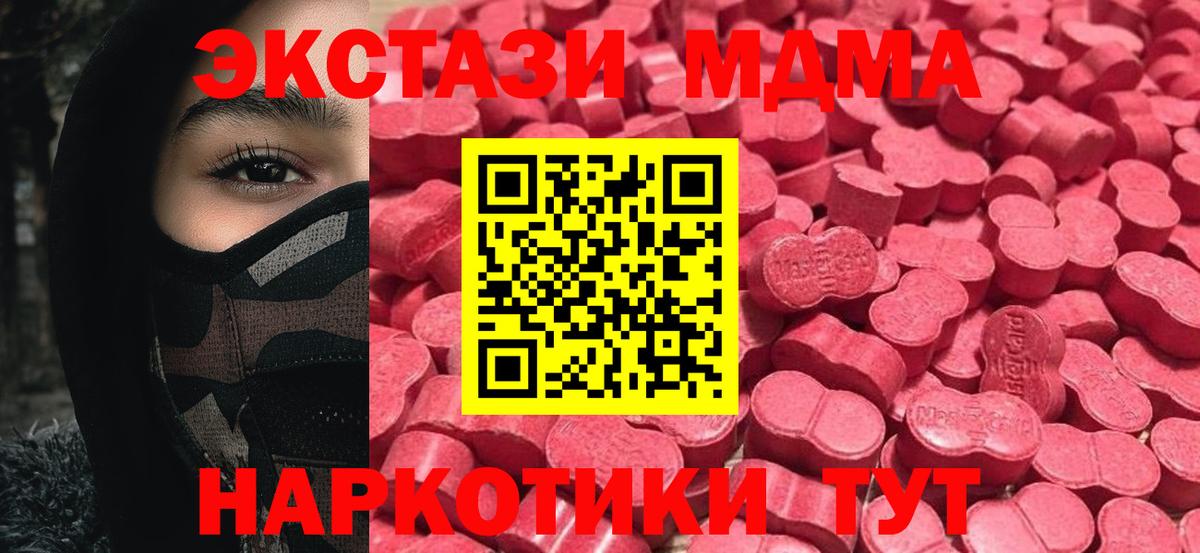 ЭКСТАЗИ Cube Дзержинский