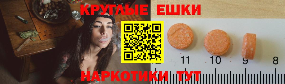 Дзержинский  ЭКСТАЗИ DUBAI  Ecstasy 300 mg  Вход с VPN 