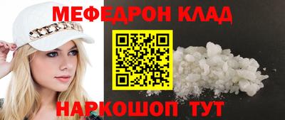 первитин Кумертау