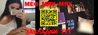 метамфетамин Ливны