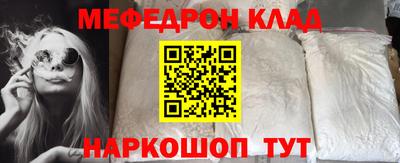 первитин Кумертау