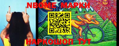 мет Кунгур