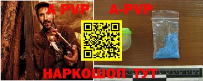 тгк Лесосибирск