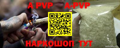 первитин Кумертау