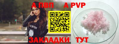 первитин Кумертау
