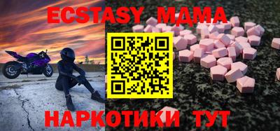 мет Кунгур