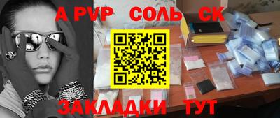 мет Кунгур