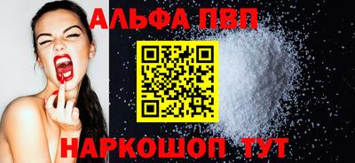 первитин Кумертау