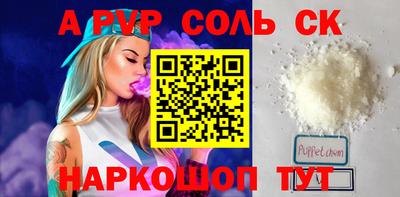 марихуана Сафоново