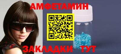 первитин Кумертау