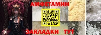 мет Кунгур