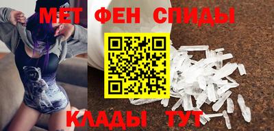 первитин Кумертау