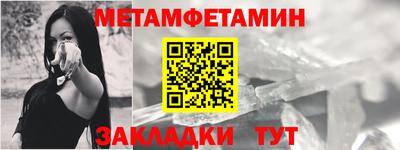мет Кунгур