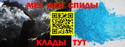метамфетамин Ливны