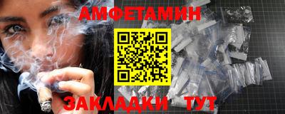 мет Кунгур