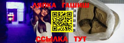 винт Саянск