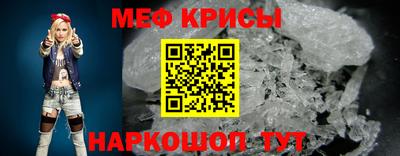 мет Кунгур