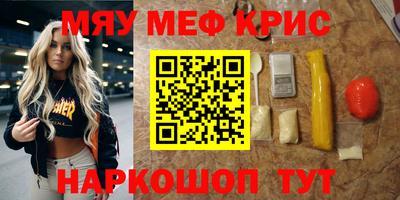 мет Кунгур