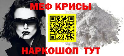 мет Кунгур