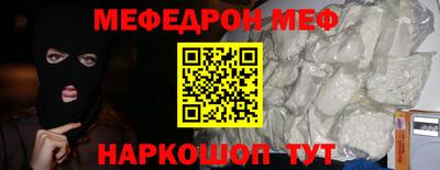 мет Кунгур