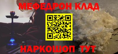 мет Кунгур