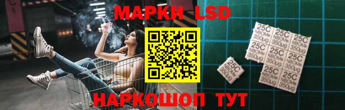Лсд 25 экстази ecstasy Дзержинский