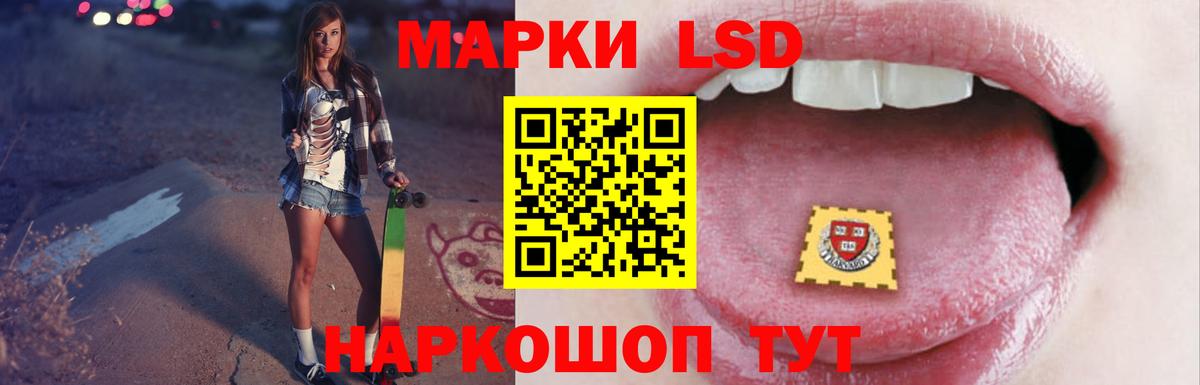 Лсд 25 экстази ecstasy  KRAKEN рабочий сайт  Дзержинский  Лсд 25 экстази кислота  Вход с VPN 