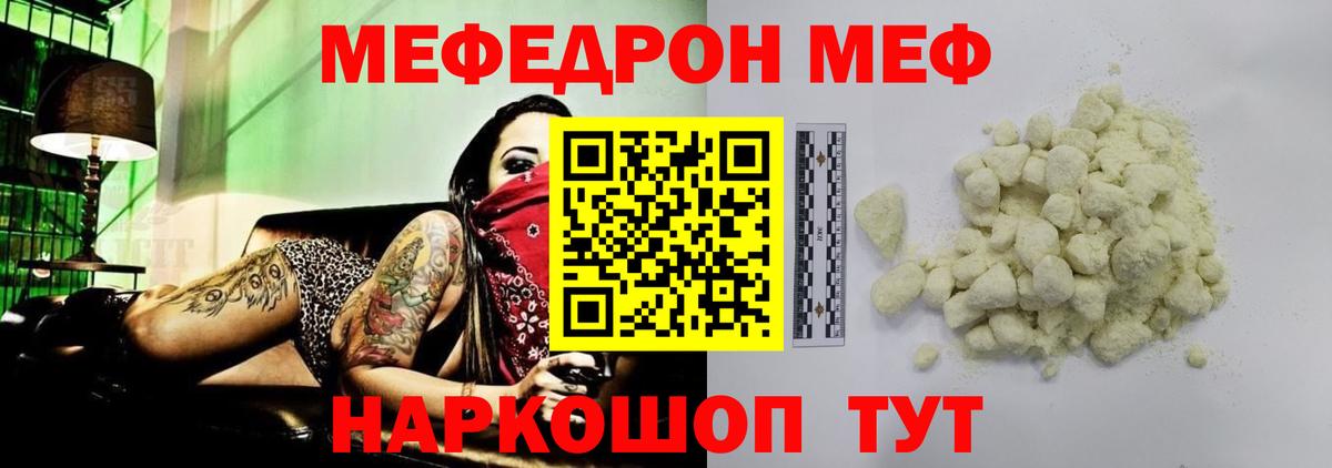 Меф кристаллы  Дзержинский  ЭКСТАЗИ  Кодеин  Вход с VPN  ГАШИШ  Марихуана  Мефедрон  COCAIN  NBOMe 