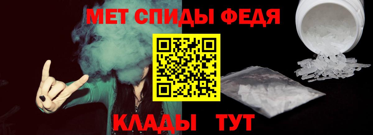 МЕТАМФЕТАМИН витя Дзержинский
