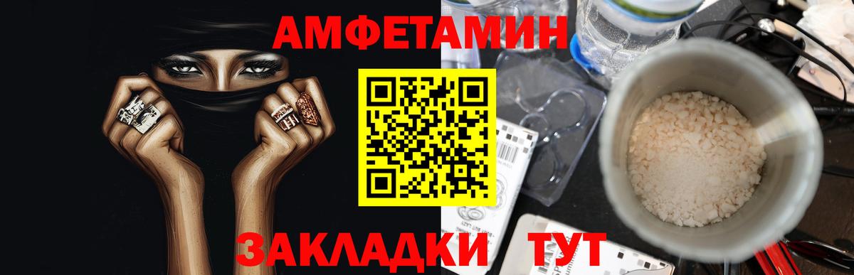 Дзержинский  Первитин кристалл  Вход с VPN 