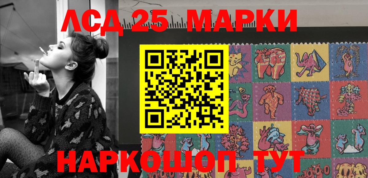 Марки NBOMe 1,5мг  Марки N-bome  Дзержинский  Марки NBOMe 1,5мг  Вход с VPN 