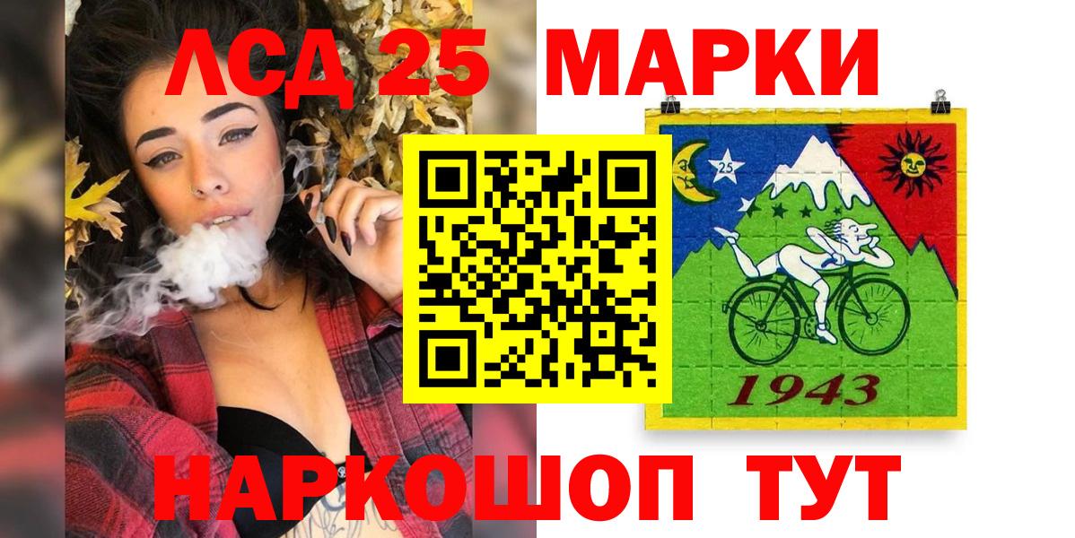 Марки N-bome 1,5мг Дзержинский