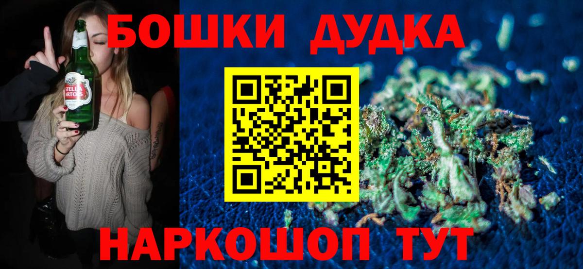 Канабис марихуана Дзержинский